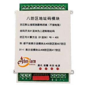 AS-208 8-zone Address Module