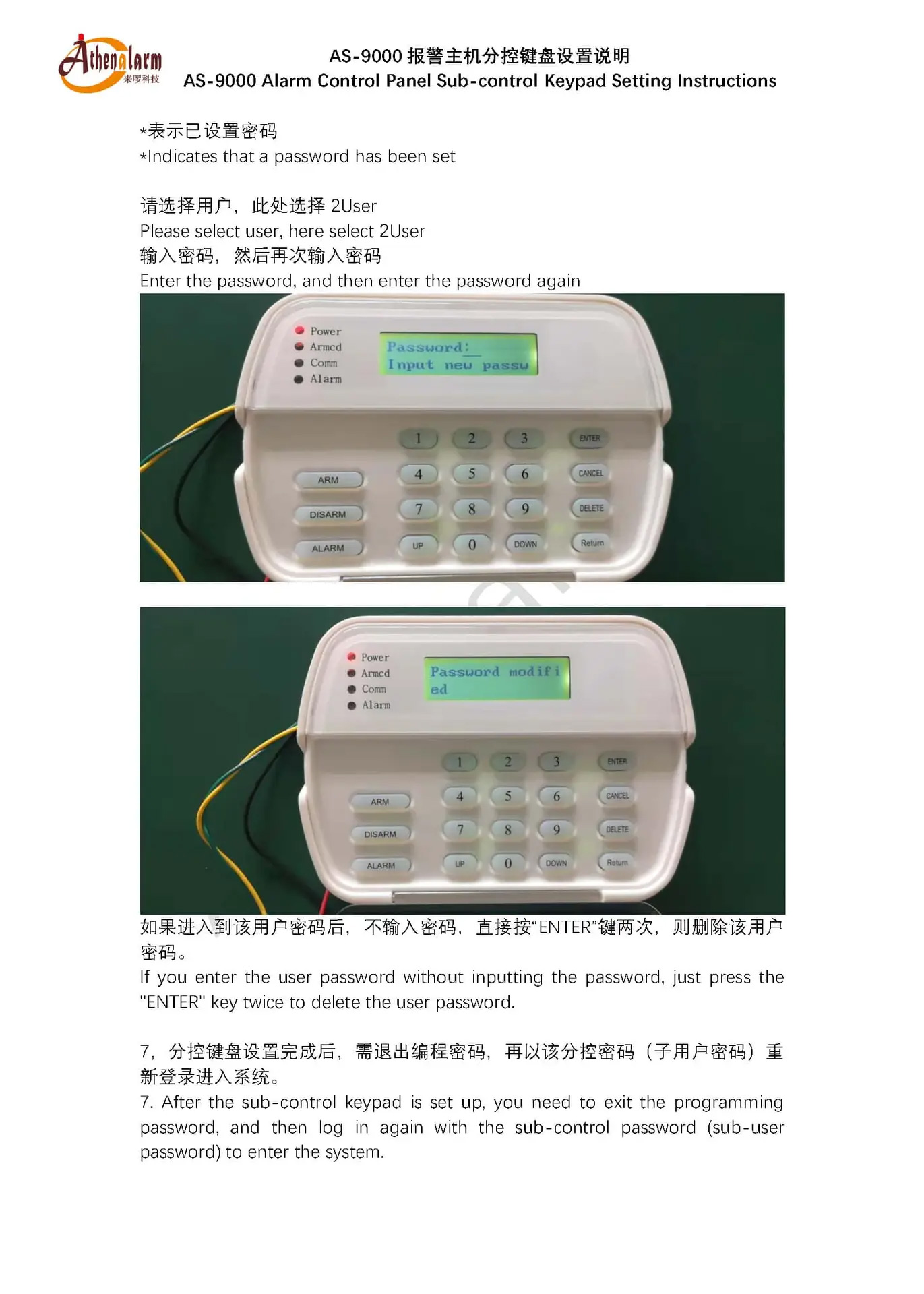 Athenalarm AS 9000 Alarm Control Panel Sub control Keypad Setting Instructions 7