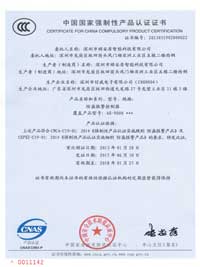 Home 10 athenalarm burglar alarm certification 03 200