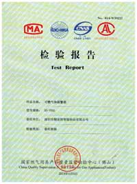 Home 11 athenalarm burglar alarm certification 04 200