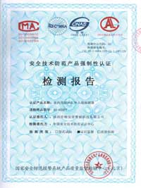 Home 12 athenalarm burglar alarm certification 05 200