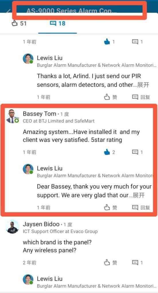 About Us 7 customer feedback 2 551