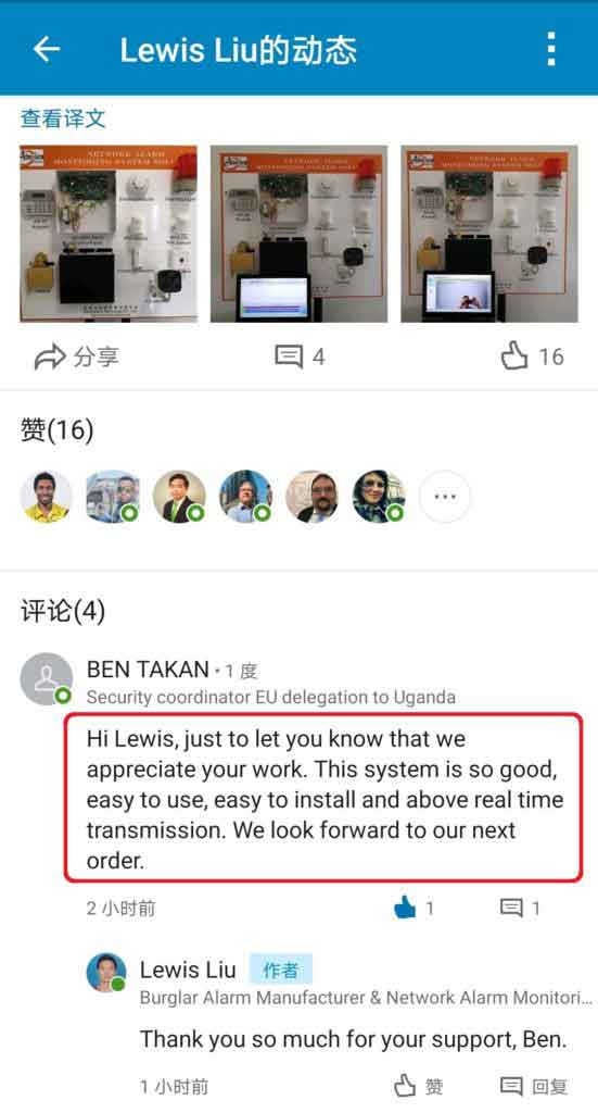 About Us 8 customer feedback 3 551